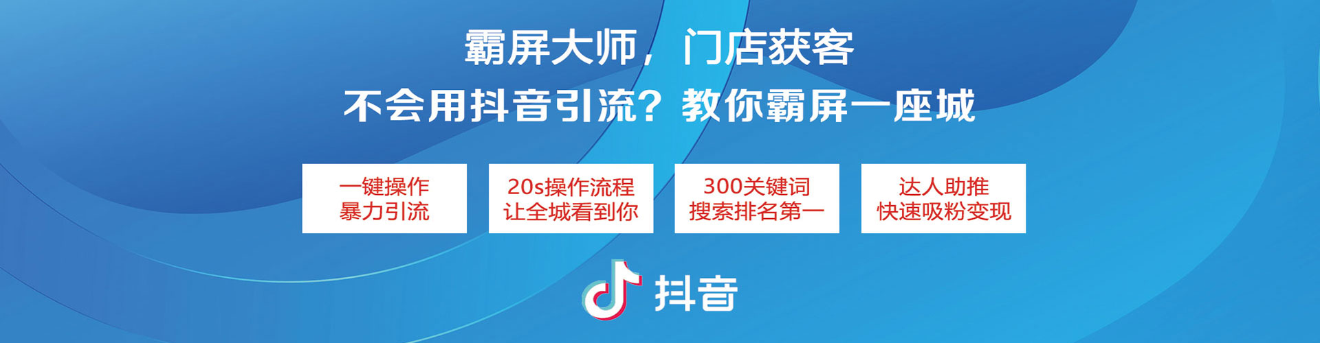 阜新sem广告