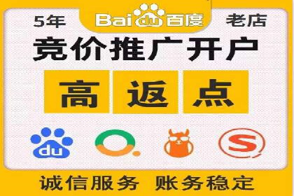 不同行业的SEM专员成功案例分析