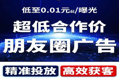抖音信息流广告投放技巧：抓住用户注意力